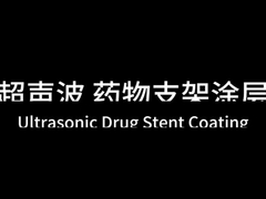 Revestimento de Stent de Superfície de Proteína em Polímero Ultrassônico